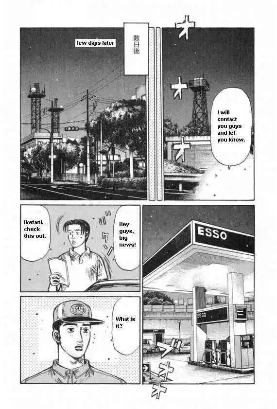 Initial D Chapter 434 3